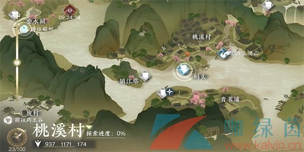 《逆水寒手游》江湖技能蛟龙得水解锁攻略